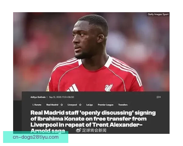 切尔西避高薪格伊受阻雅凯优先